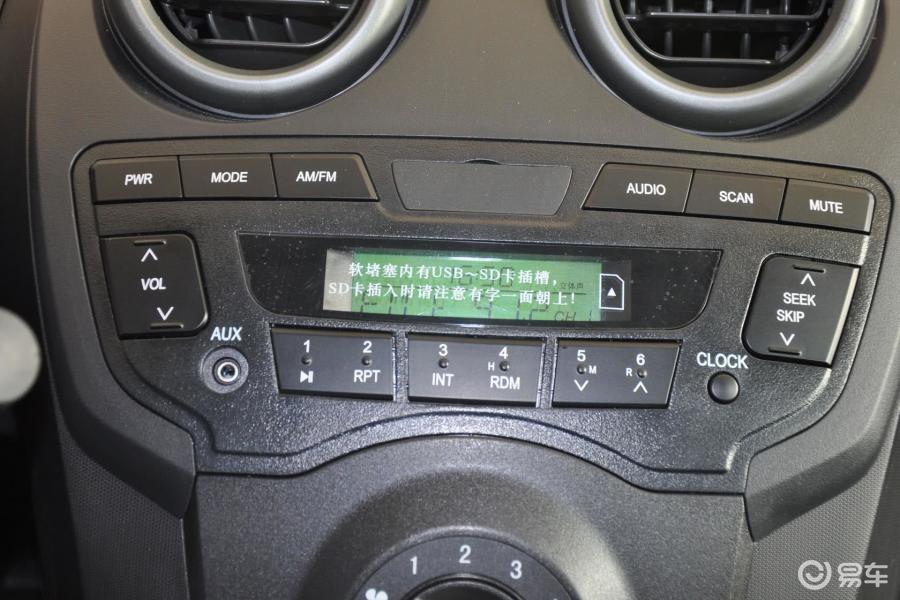 【比亚迪f02012款1.0l 手动 悦酷型音响汽车图片-汽车图片大全】-易车
