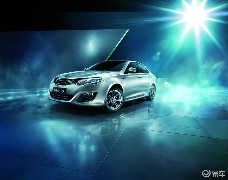 【荣威550汽车图片-汽车图片大全】