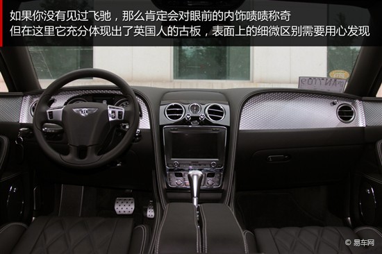 2014款宾利欧陆飞驰高清图片