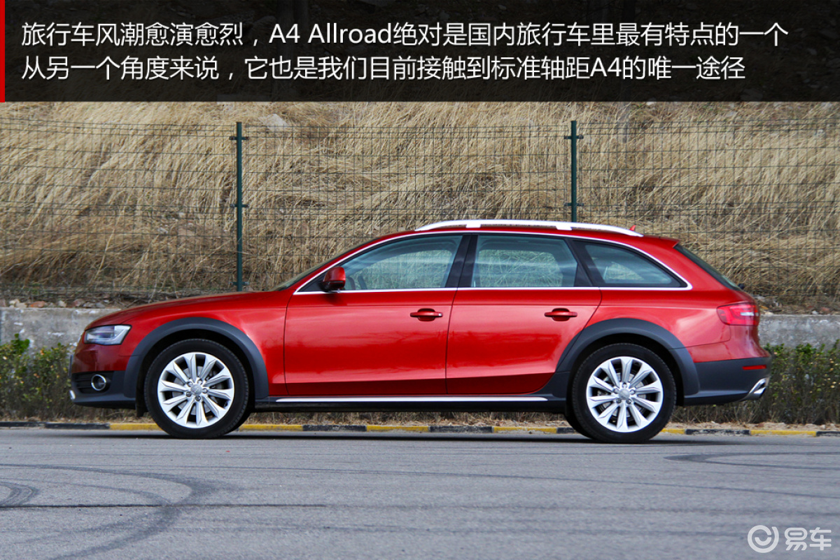 【奥迪a4(进口)2021款45tfsi allroad quattro 探索家