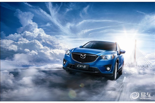 长安马自达cx-5正式售价高清图片