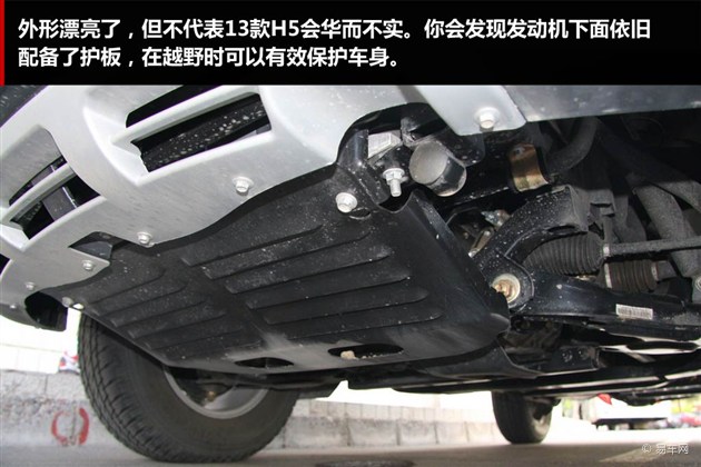 2013款哈弗h5至尊版接受预订 订金5000元