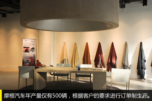 汽车中的艺术品 展厅实拍摩根古典汽车