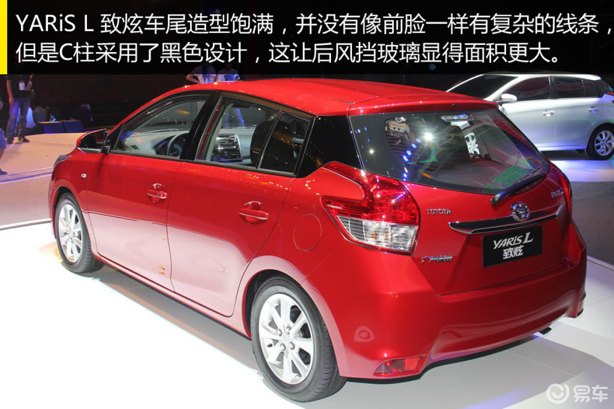 yaris l 致炫