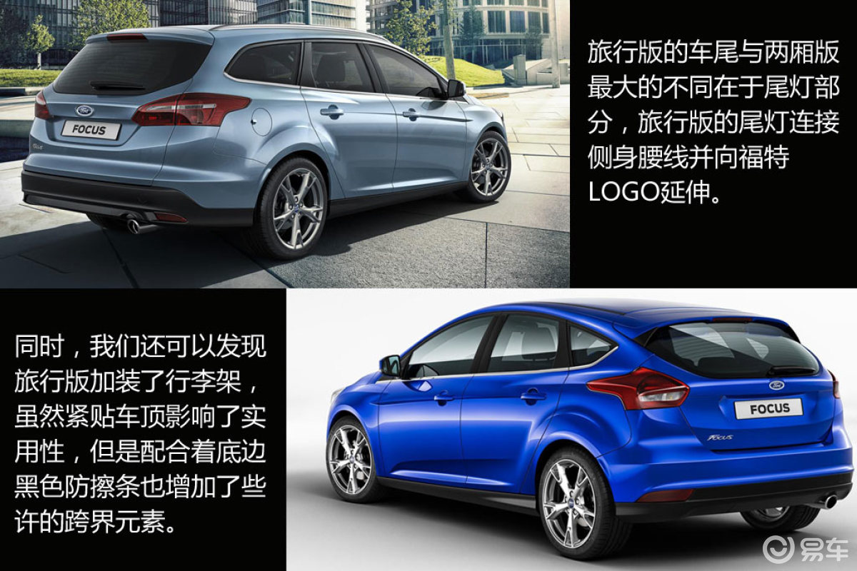 【福克斯2021款两厢 ecoboost 180 手自一体 st line