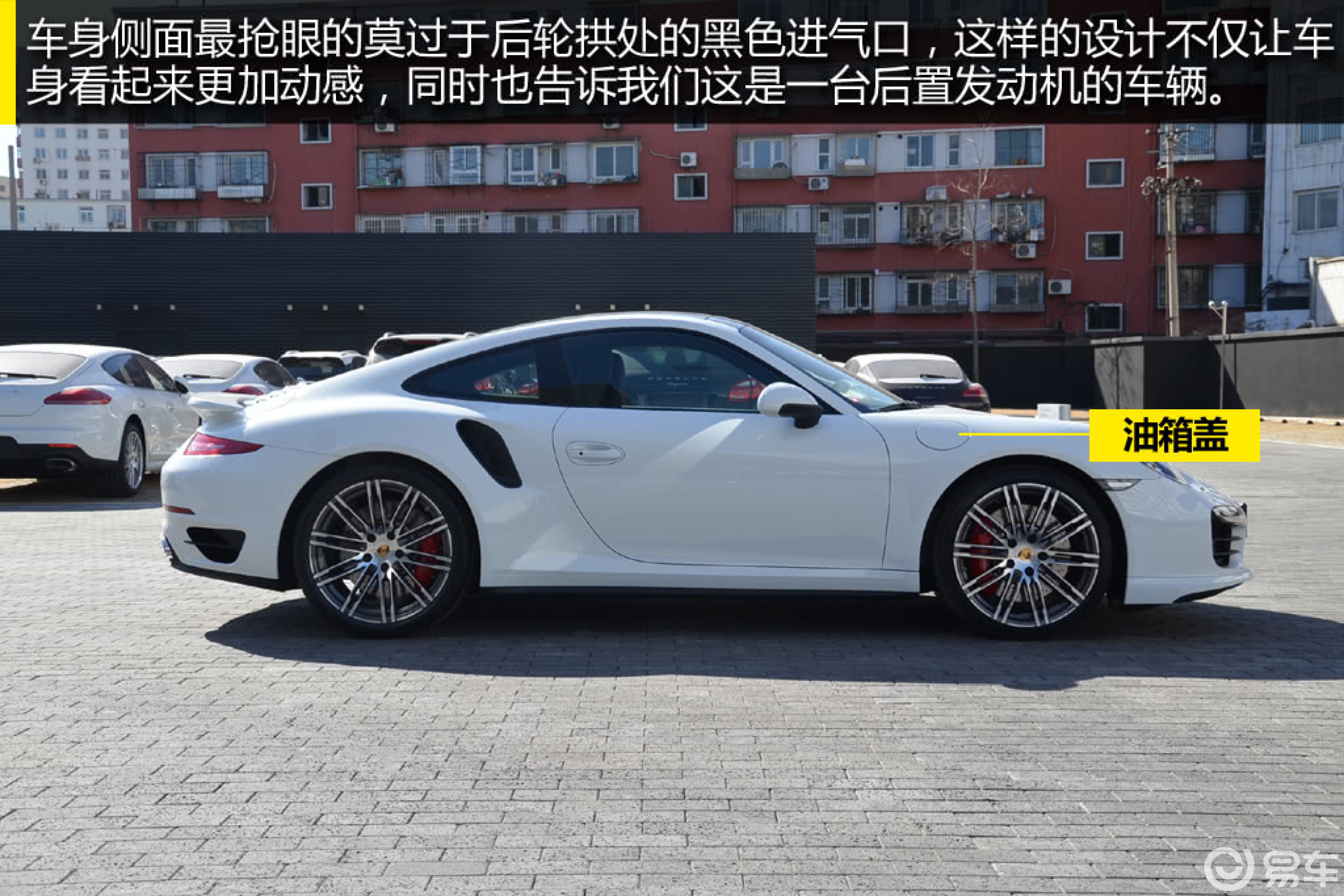 【保时捷9112020款carrera汽车图片-汽车图片大全】