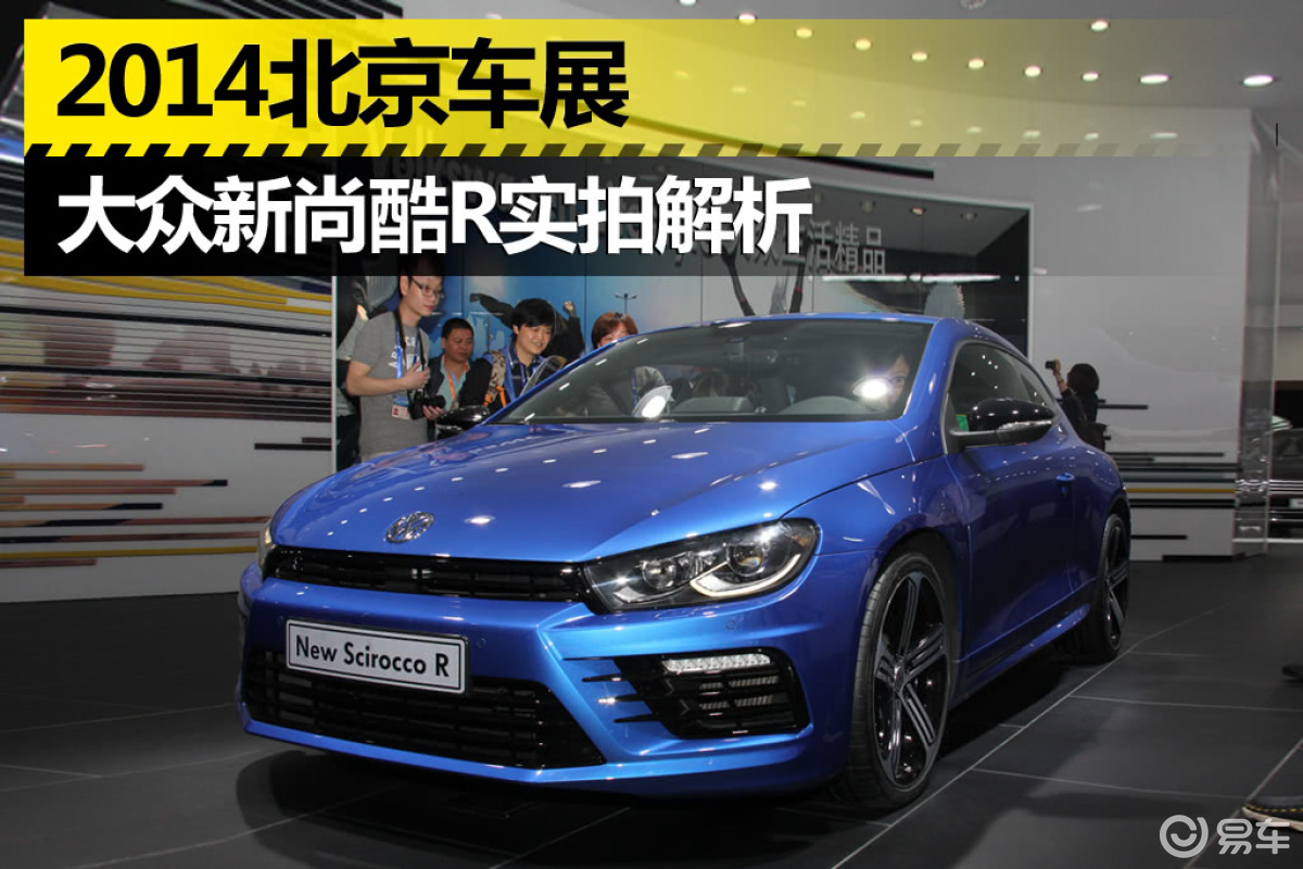 大众 尚酷 不限 2015款  2013款  2011款  2010款  2009款  不限 1.
