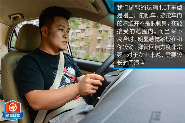 试驾全新比亚迪f3车型 便宜但不低端高清图片