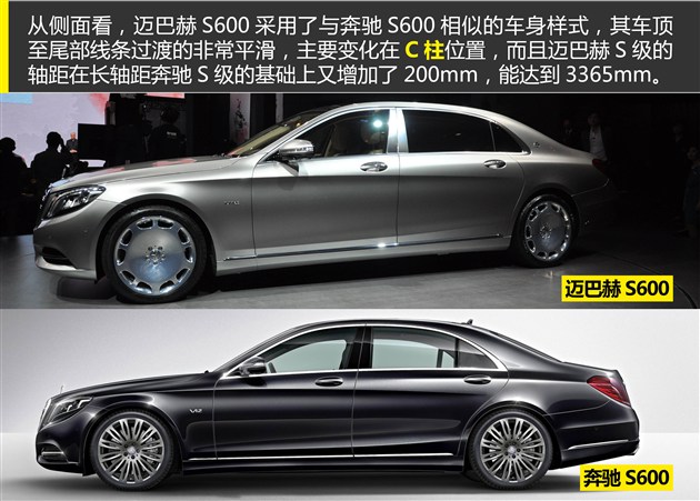 迈巴赫s600价格 迈巴赫s600价钱