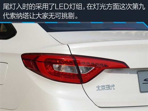 北京现代索纳塔九价格  最高优惠8万