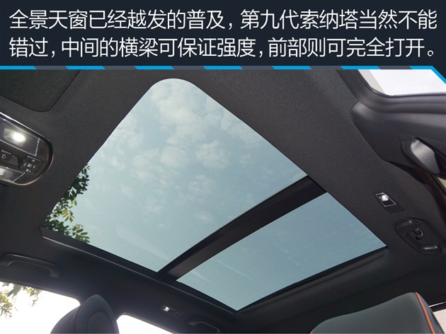 北京现代索纳塔九价格  最高优惠8万
