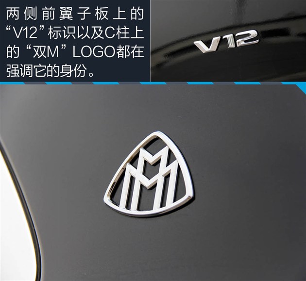 新款奔驰迈巴赫s600看似奢华低调实测燃油数据