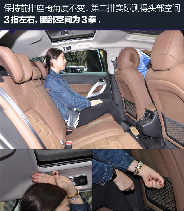 实拍图解 新DS 5 外观变化明显 配置提升高清图片