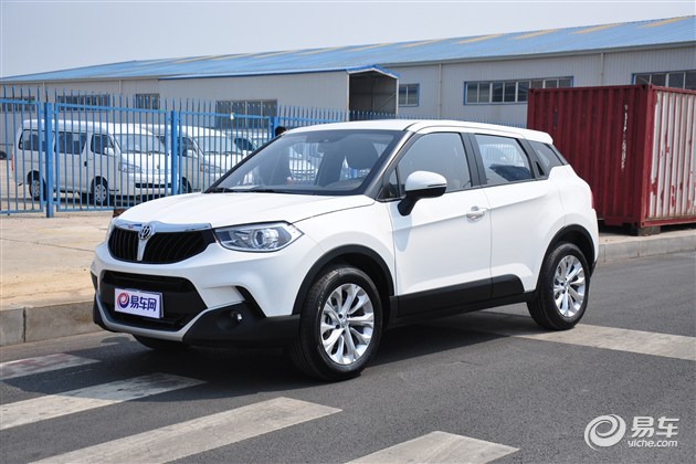 【图文】华晨中华V3购车手册 购车费用明细