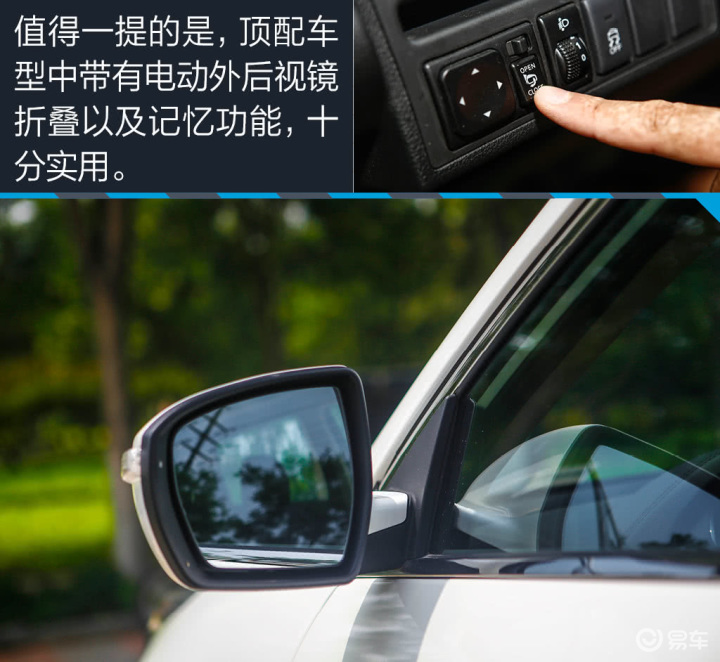 东风风神AX72014款 2.3L 至尊型AT 新款东风风神AX72014款 2.3L 至高清图片