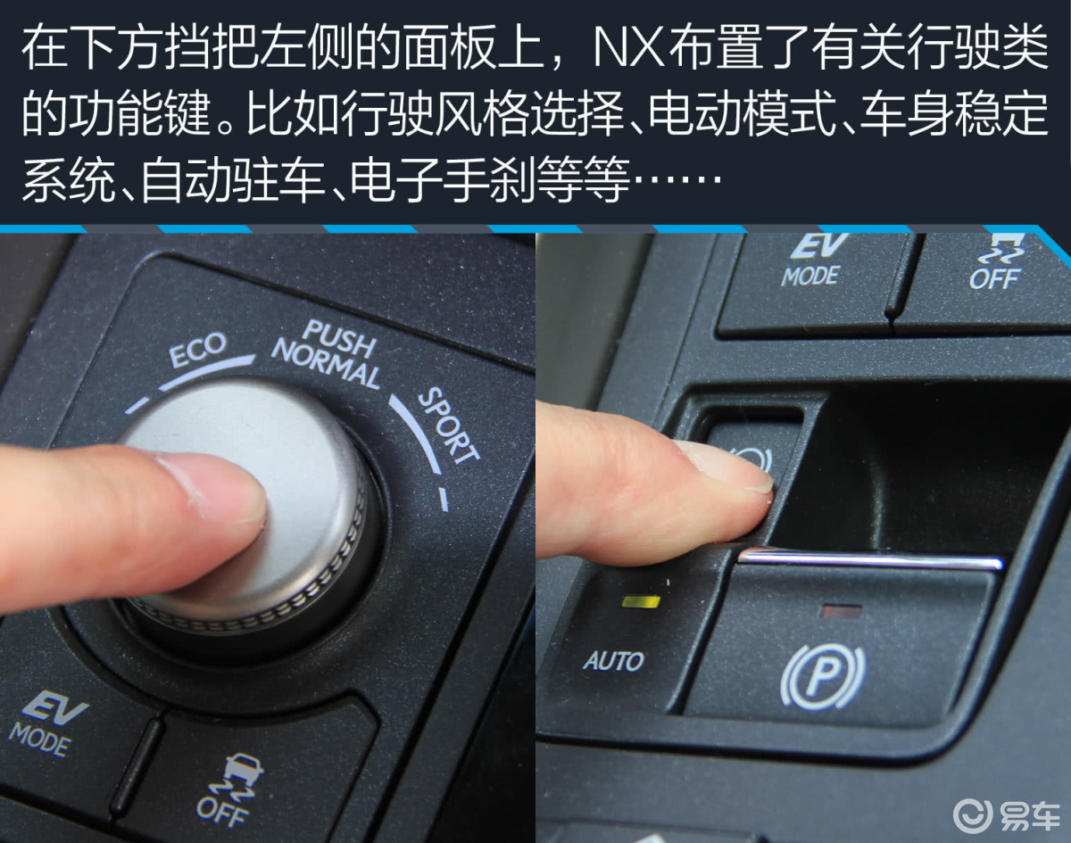 雷克萨斯nx