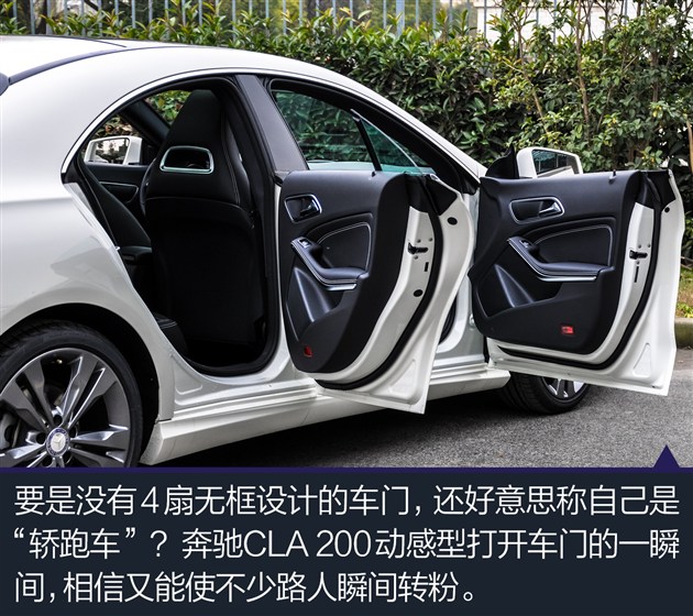 福建之窗频道 实拍奔驰cla 200动感型 内饰及空间部分点评:奔驰cla