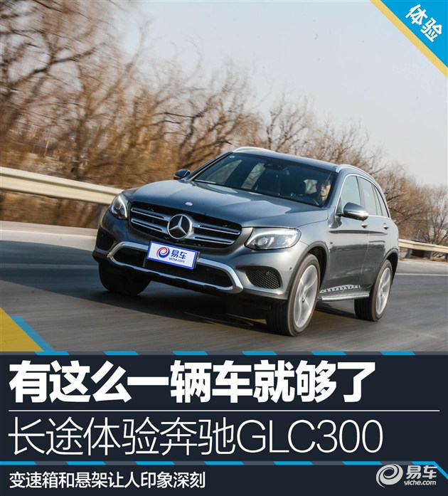 【中国总会计师杂志AE300资讯】-易车搜索 c