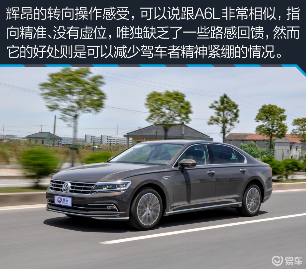 测试大众辉昂380tsi