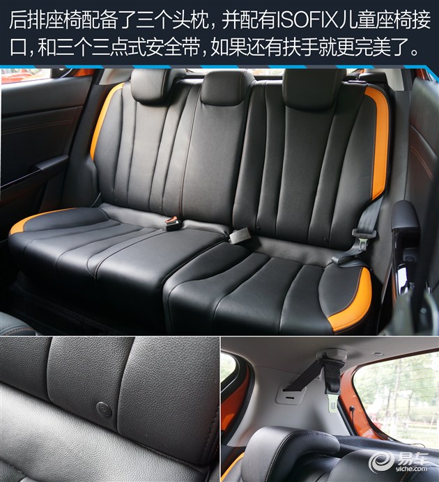 宝骏宝骏310评测 最新宝骏310车型详解高清图片