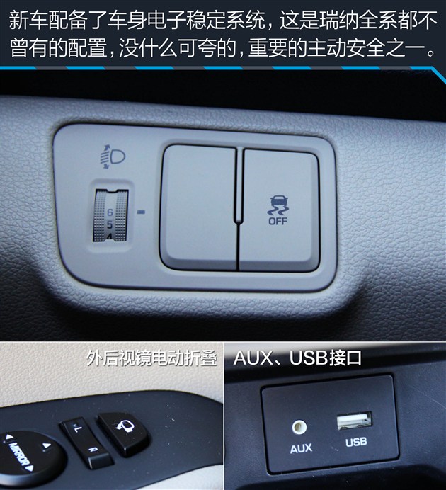 福建之窗频道 小号领动 试北京现代悦纳