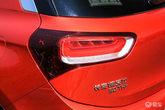 外观 尾灯侧45度俯拍