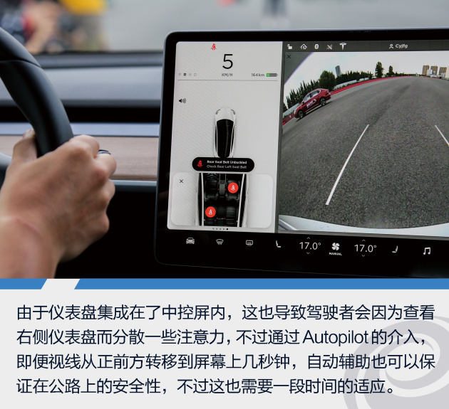 未来不再遥远 测试特斯拉MODEL 3 未来不再遥远 测试特斯拉MODEL 3