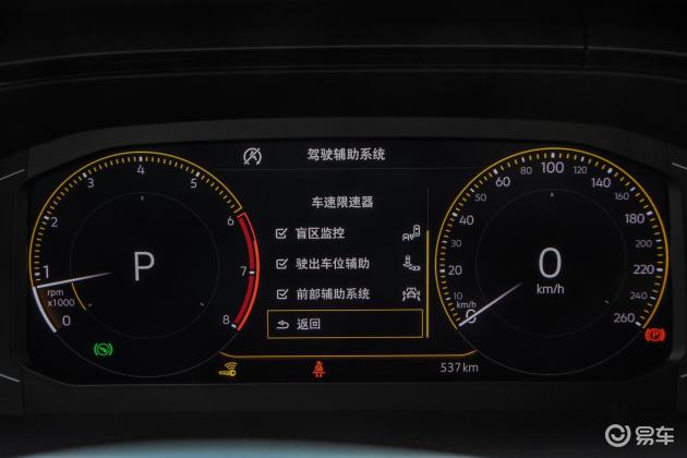 前排 内饰