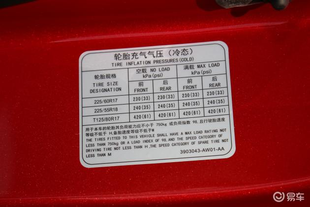 外观 外观