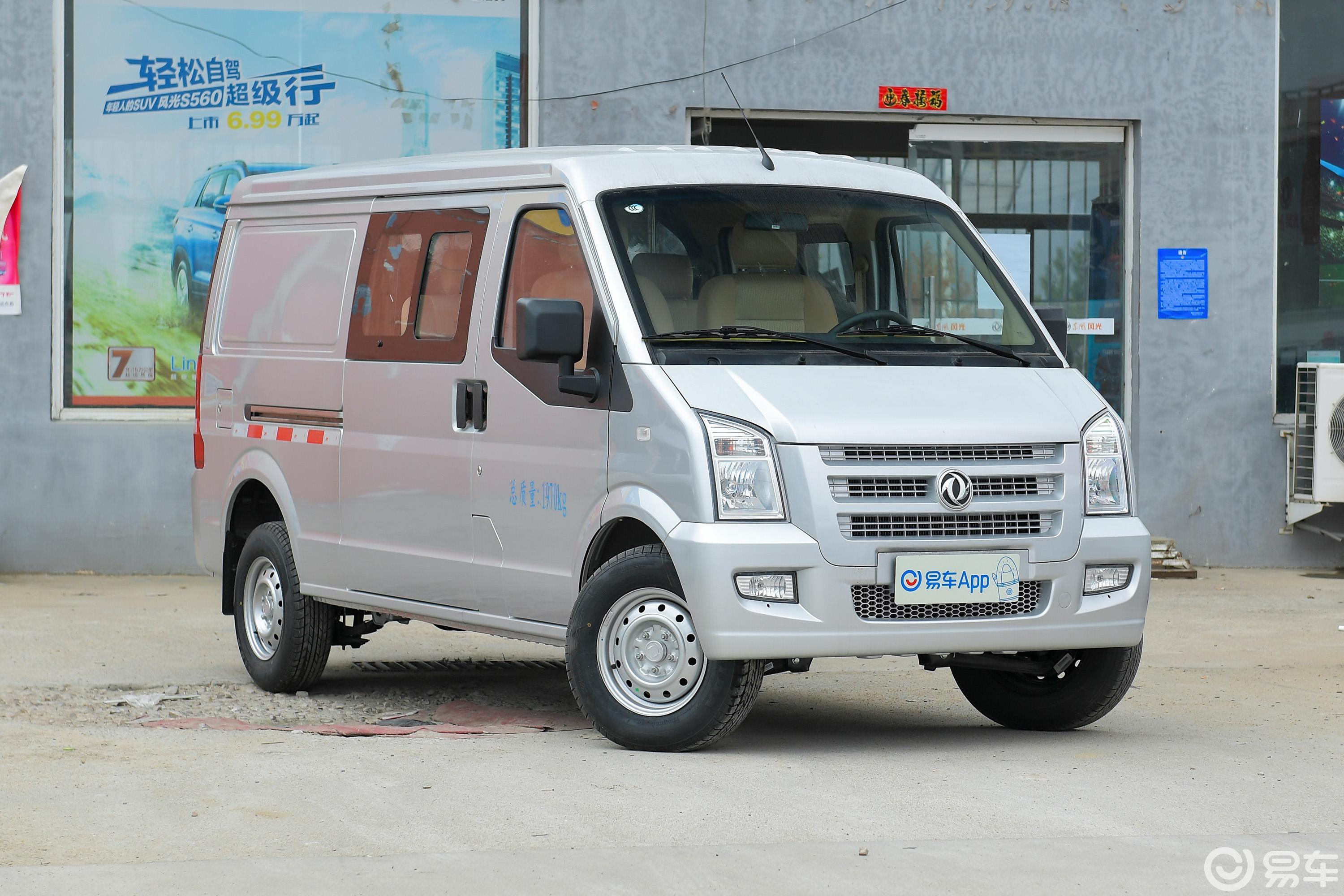【东风小康c352019款1.