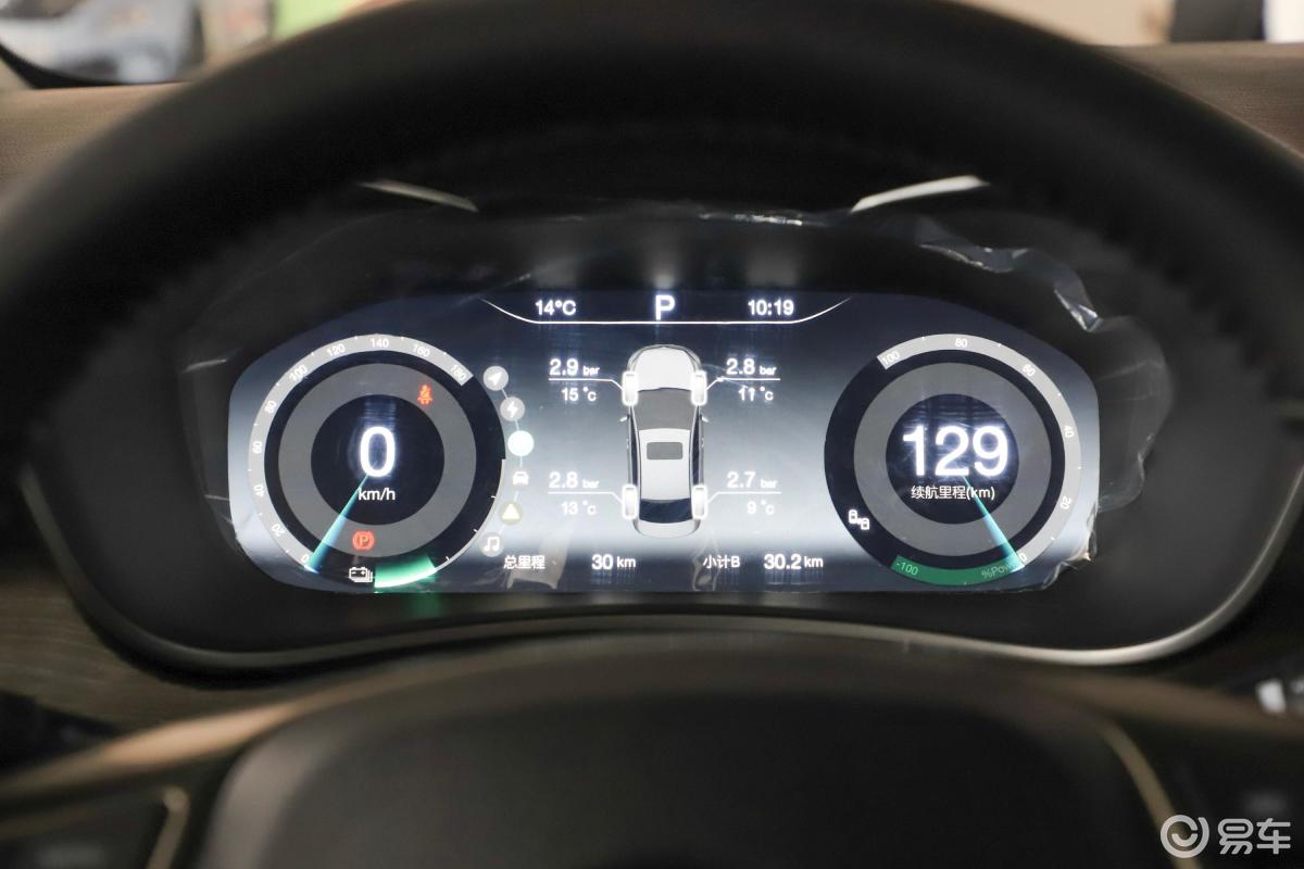 【北汽新能源eu52020款京彩款 r500 智风版仪表盘汽车