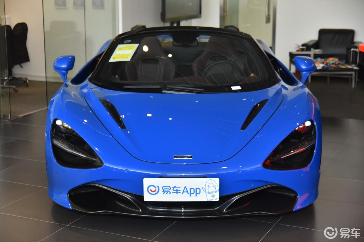 【迈凯伦720s2019款4.0t spider正前水平汽车图片-】