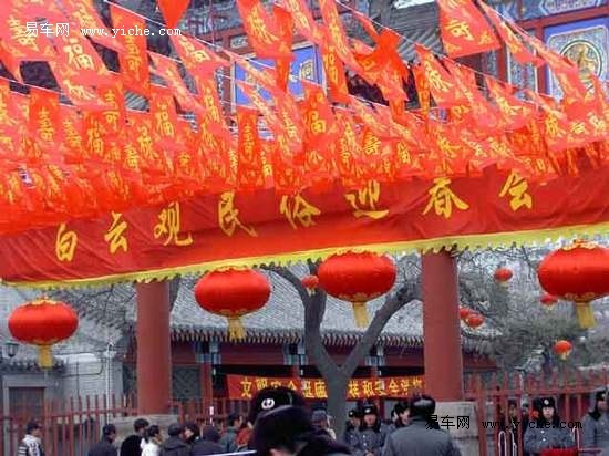 【图文】白云观庙会之小型 斯柯达晶锐优惠