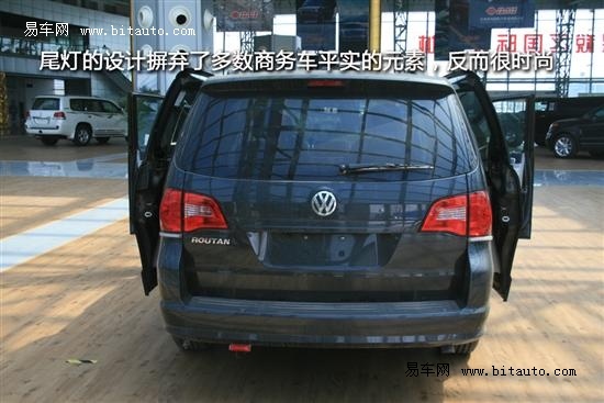 大众商务 路坦销售热线：18622690877  18822308787 陈经理