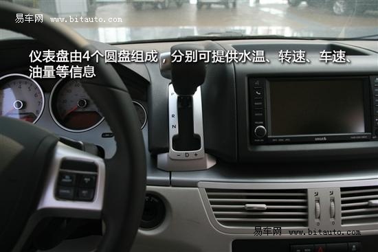 大众商务 路坦销售热线：18622690877  18822308787 陈经理