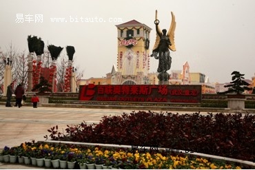 【图文】武汉百联奥特莱斯百车联动-车友会