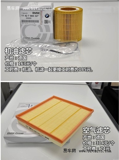 宝马燕子:X5的保养周期及费用 宝马燕子:X5的保养周期及费用
