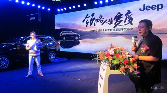 图文】都市最强男人全新大切诺基震撼上市鞍山