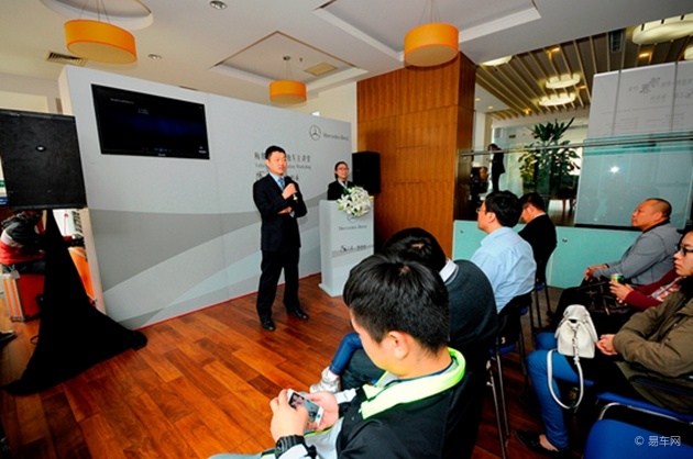 【图文】奔驰世家 利星大连 全面开启车主讲堂