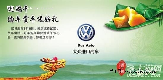 公司端午节给客户送礼品祝福,公司端午节给客户送礼品祝福语