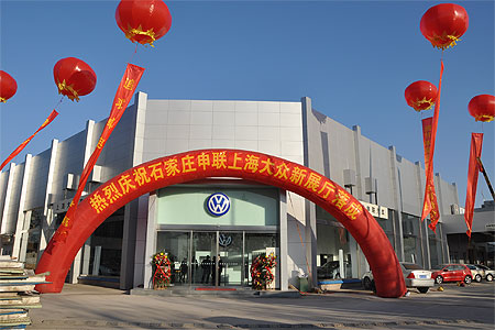 石家庄申联上海大众_上海申联电气_上海申联严俊