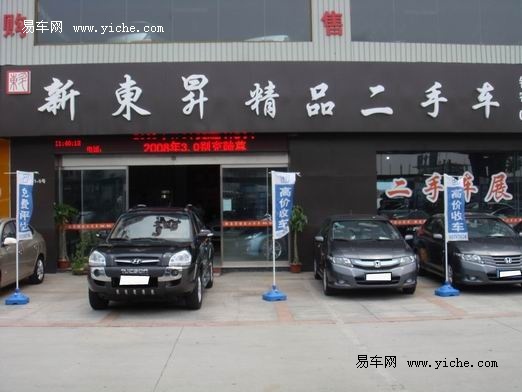 优卡南京一周精选二手车汇总信息(3)