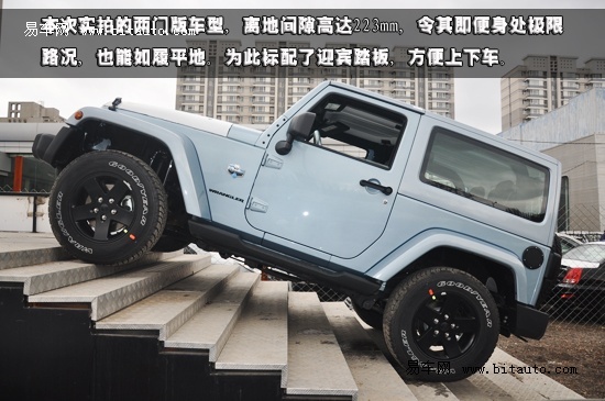 重新定义征服 实拍jeep牧马人冰川限量版