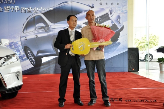 2012款全新雷克萨斯rx270 350隆重上市高清图片