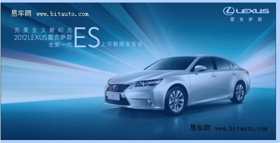 2012款全新一代 雷克萨斯 车型价位首次曝光 郑州 高清图片