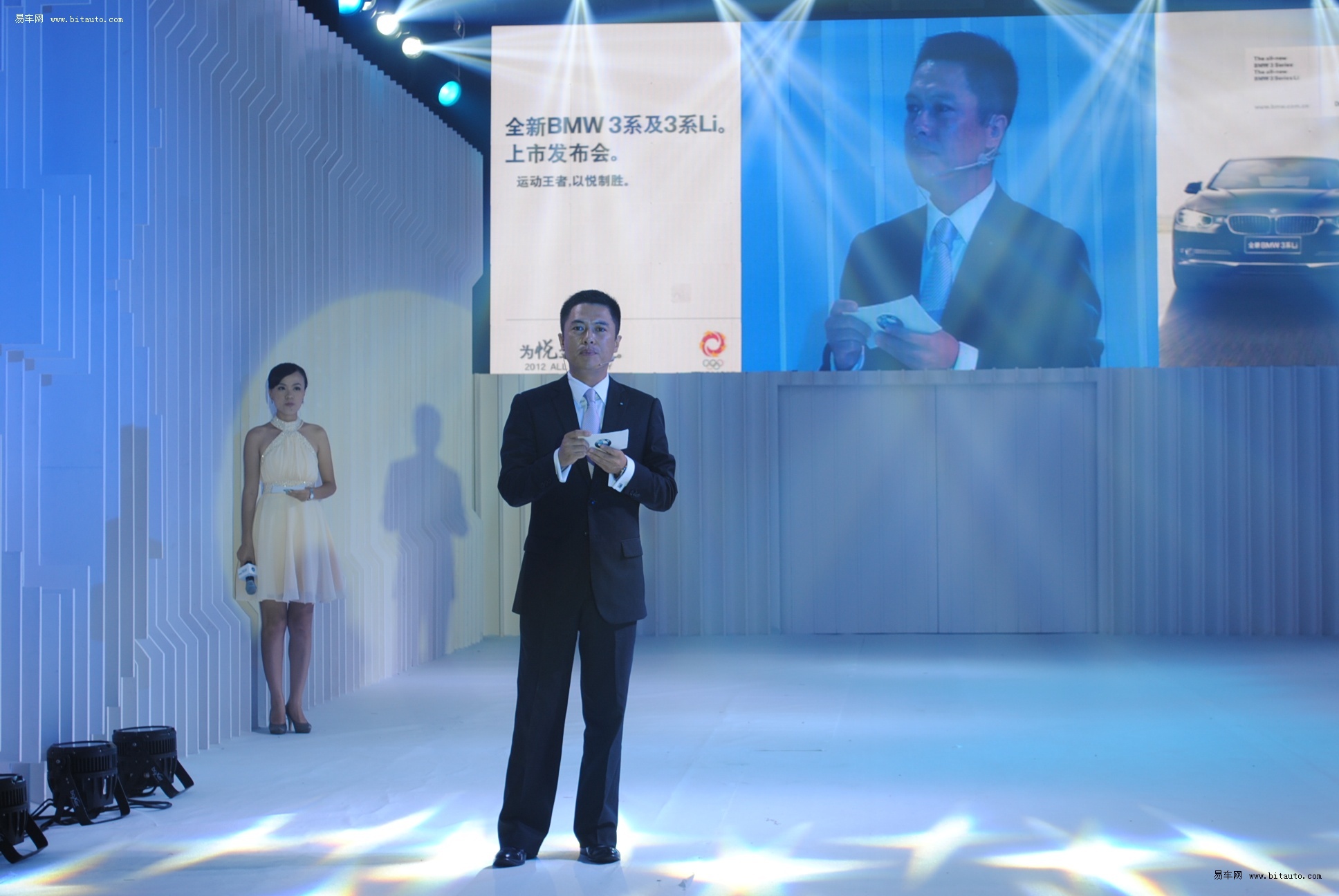 全新宝马3系海宁上市发布会成功举办