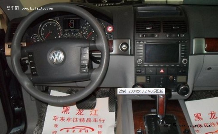 途锐2004款 3.2 v6标配版售价27.5万元