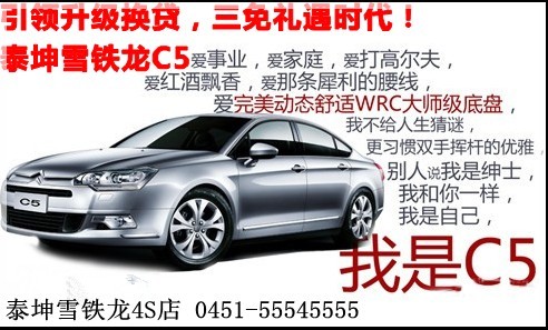 什么叫二手车回购金 14404617.jpg