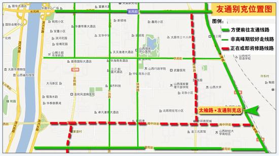 【图文】修别克到太榆路友通别克 省钱硬道理_新闻