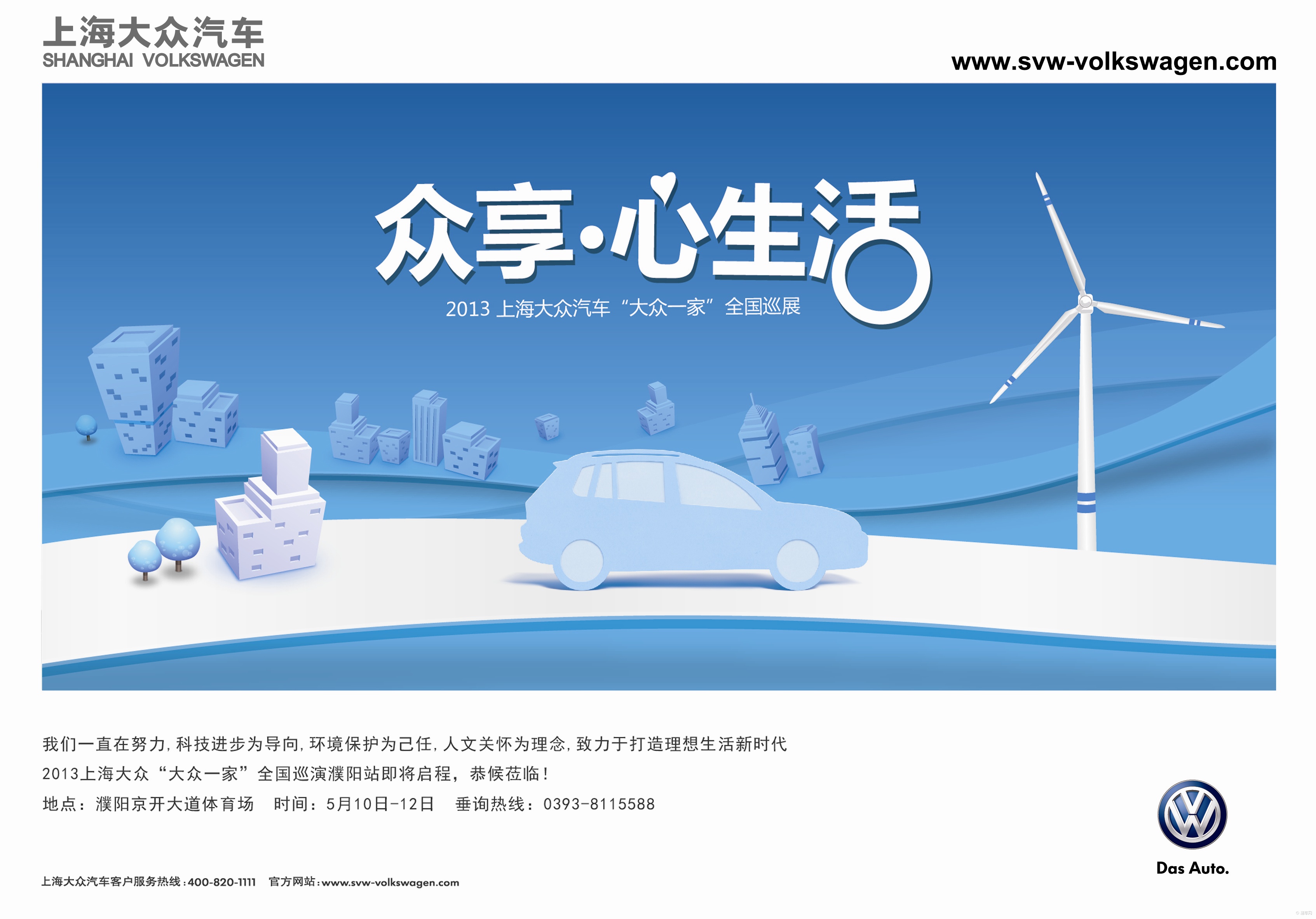 上海 上海人家 大众点评_开心羊官网积分网站_上海大众积分网站